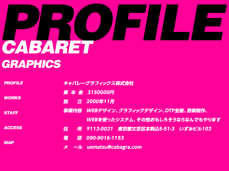 CABARET GRAPHICS/profile